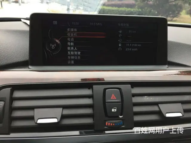 宝马3系 2014款 320Li 2.0T 手自一 - 图片 9