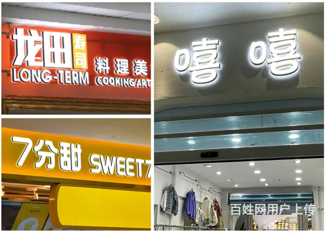 九江户外广告牌制作户外门头定做门头制作楼顶招牌安装 - 图片 5