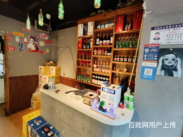 大东区中街日卖七千串吧出兑 - 图片 2