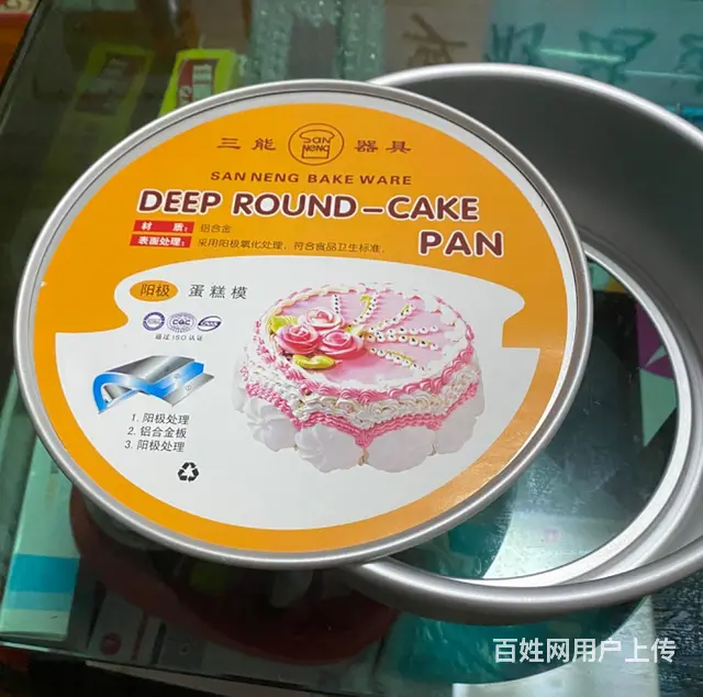 【搞定了！】低价出售美国带回的二只蛋糕披萨盘加全新三能阳极盘 - 图片 4