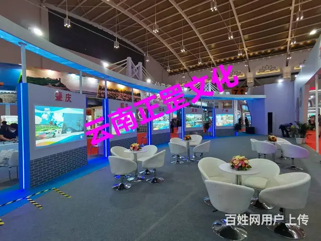 昆明展会执行、舞美搭建、灯光音响、特装、摄像、演出 - 图片 1