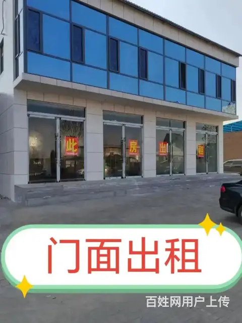K046和田新五中斜对面汽车城10号楼13号房毛坯商铺租或售 - 图片 4