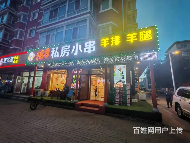 【搞定了！】道外区宏图街120平烧烤店出兑 - 图片 2