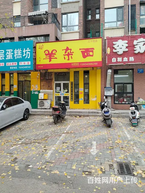 临街商铺， - 图片