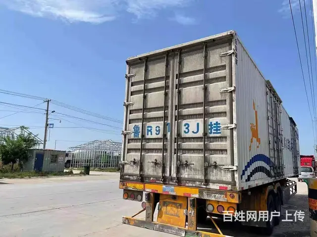 精品2020年二桥骨架13.95*2.55米挂车 - 图片 3