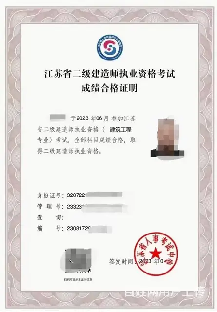 2025女生考二建选择什么专业比较好_2025二建 - 图片 1