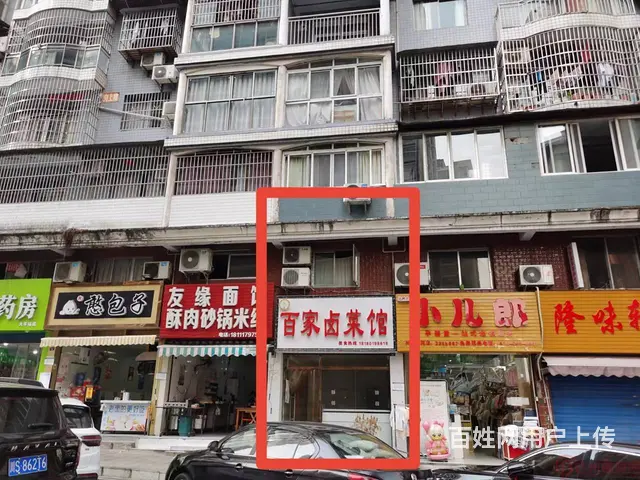 （达州铺源网）西外旺角城75㎡卤菜店转让 - 图片 1