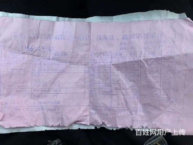 马自达 马自达6 2003款 2.3 手自一体 豪华版 - 图片 4