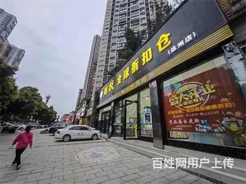 （达州铺源网）南外升华广场对面524㎡超市转让 - 图片 6