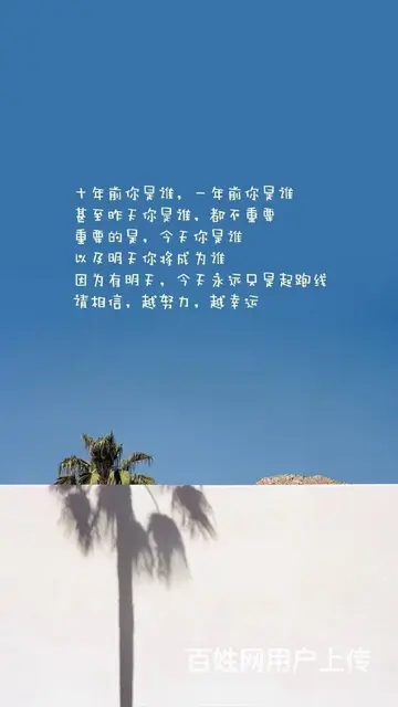 常州新北学历提升培训—学历重不重要 - 图片