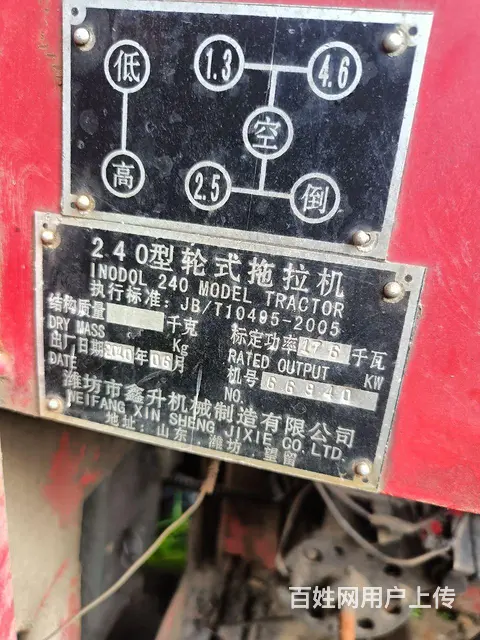 四轮车 - 图片 2