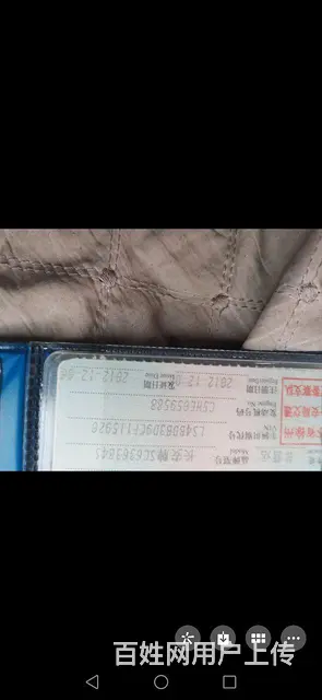 保险是交强险和三者险。到12月份，车一直在使用正常 - 图片 5