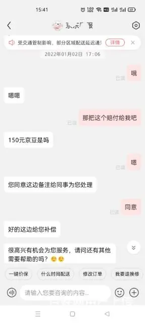 在家创业项目一对一指导专职兼职皆可 - 图片 5