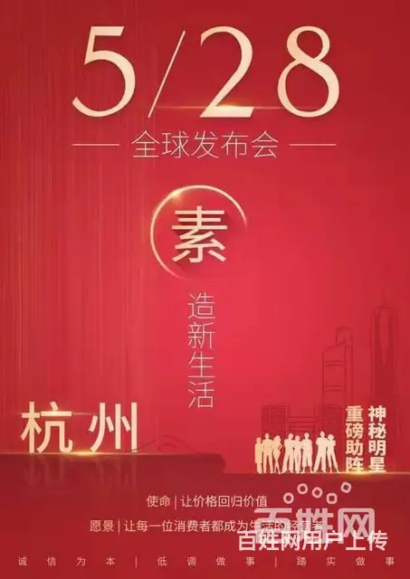 六安素店主要靠什么来挣钱 素店开店免费吗 - 图片 12
