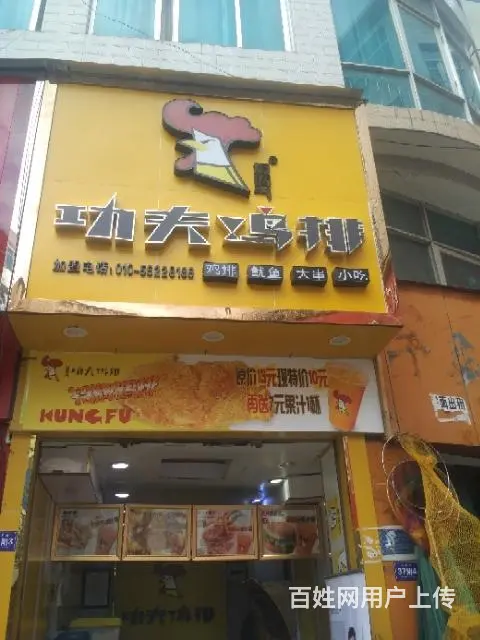 旺铺转让 - 图片 2