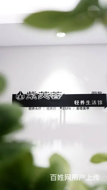 （51旺铺推荐）五华区和谐广场94平轻养生活馆转让 - 图片 2