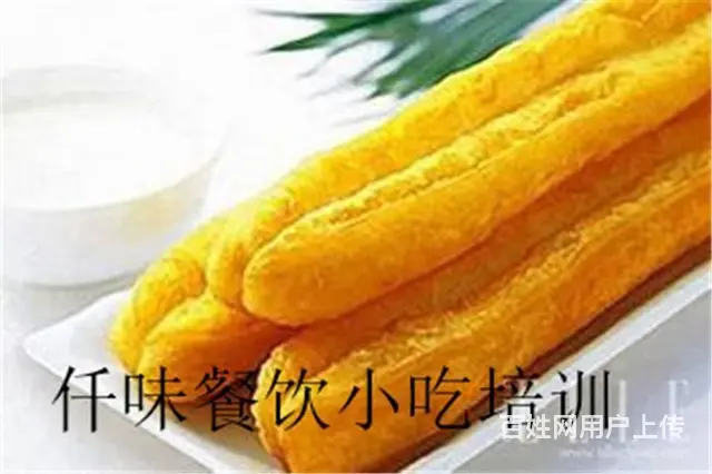 揭阳 油条平民小吃 各地畅销 受创业者青睐项目 - 图片 4