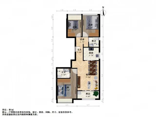 柠府旁 越秀江南悦府3室2厅2卫，全新 未入住过 诚售 - 图片 11