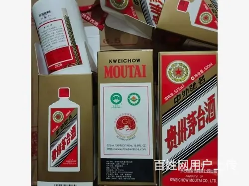 揭阳靠谱的18年麦卡伦酒瓶回收信息推荐 - 图片 2