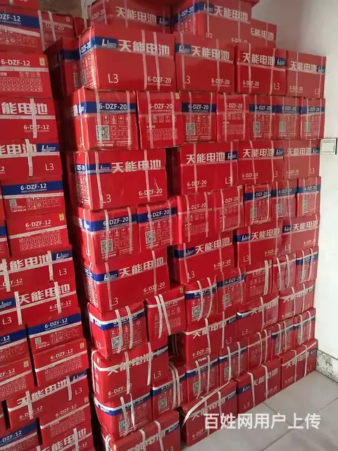 大庆萨尔图区批发天能电池电话 价格是多少 - 图片 2
