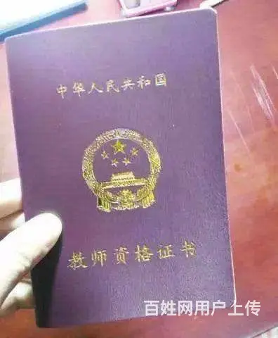 2025年教师资格几月份报名/在校大学生能参加教资 - 图片