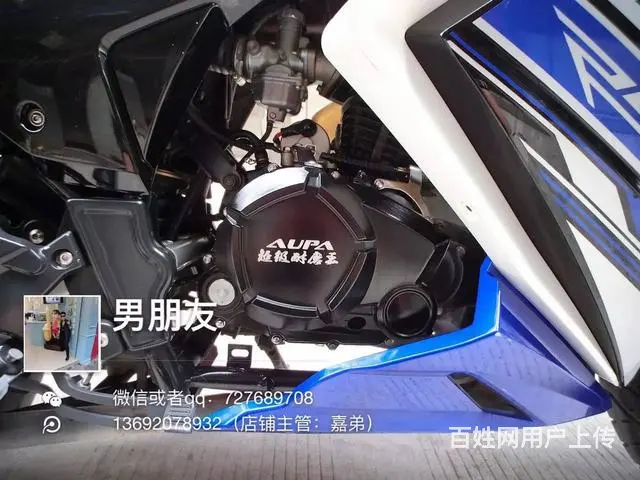 出售新到货2017年征服者R1高低，可以分期付款 - 图片 4