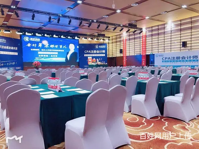 昆山花桥会计专业培训会计/审计/会计初级职称 - 图片 5
