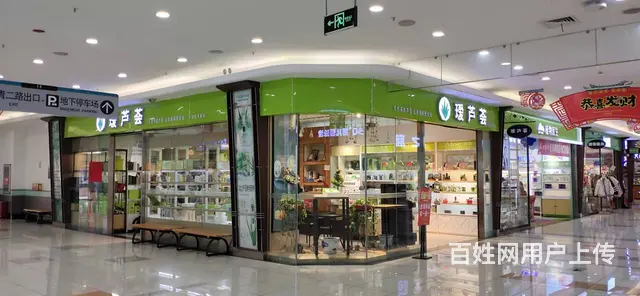 大润发商场拐角处商铺出租--推荐 - 图片 9