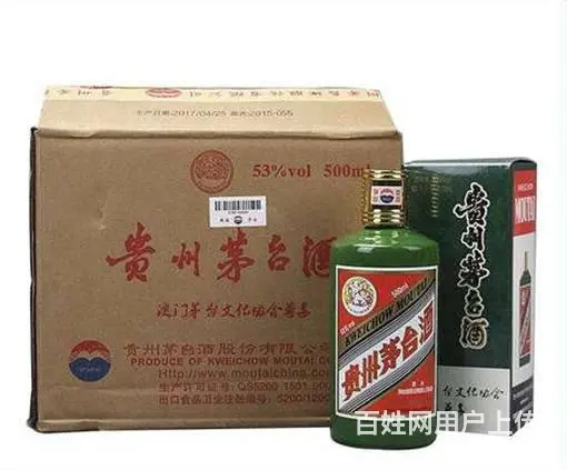 番禺长期上门回收茅台酒_-番禺哪家茅台酒回收价格高 - 图片 2