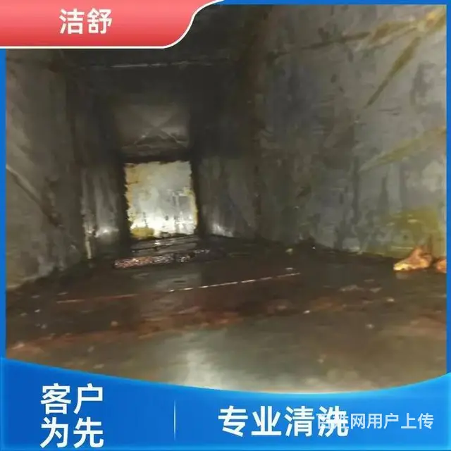 昆山周庄美食城公共烟道清洗4008204072 - 图片 5