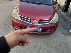 日产骐达