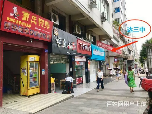 （同城搜铺网）南外达三中40平餐馆低价转让（带夹层） - 图片 4