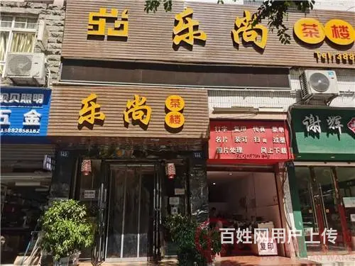 （达州铺源网）南外新达路500㎡茶楼转让 - 图片 1