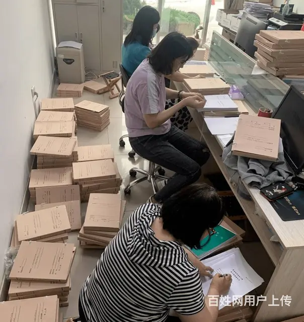 档案整理、档案系统开发、智能档案室建设等一体化服务 - 图片 2