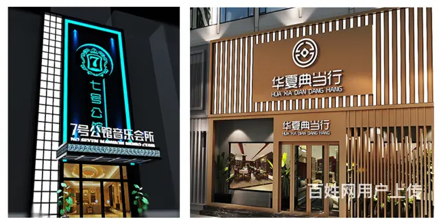 九江庆典典礼策划舞台搭建活动策划桁架舞台背景板搭建 - 图片 8