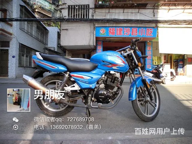 出合格证鬼面路霸 车感极好 - 图片 5