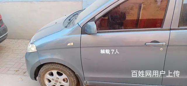 【搞定了！】急换单排有意私聊 - 图片 3