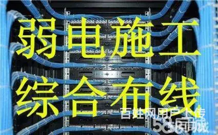 常州上门安装监控，网络布线，弱电施工，it包年维护 - 图片