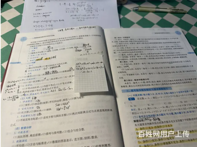 绍兴​安全工程师培训 注册安全工程师考证培训班 - 图片