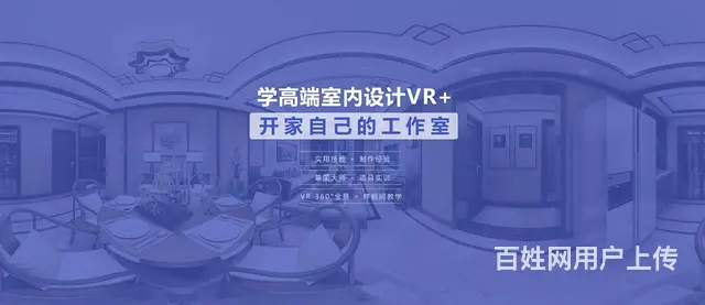 ：（室内设计）￥兰州CAD软件零基础培训 - 图片 8