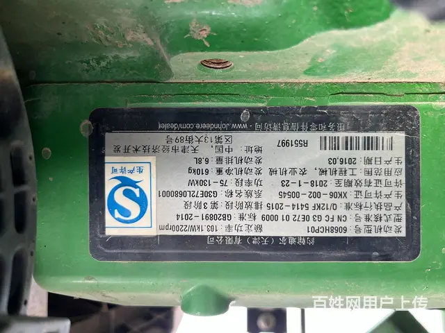 自己精品迪尔舒适版6缸1404拖拉机 - 图片 5