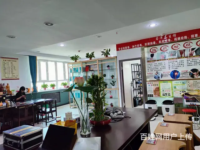 B个人一东环大楼理疗养生馆现对外急转 - 图片 1