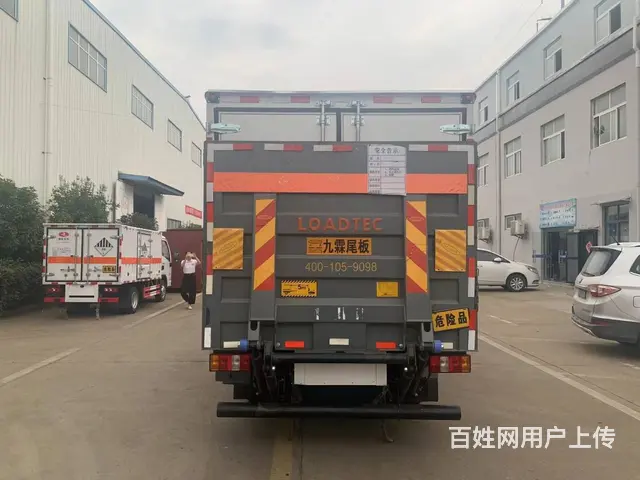出售国六江铃易燃气体液体厢式货车 包挂牌 - 图片 4