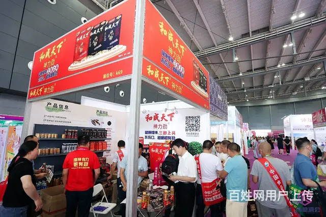 2024长沙糖酒会2024湖南糖酒会 - 图片 5