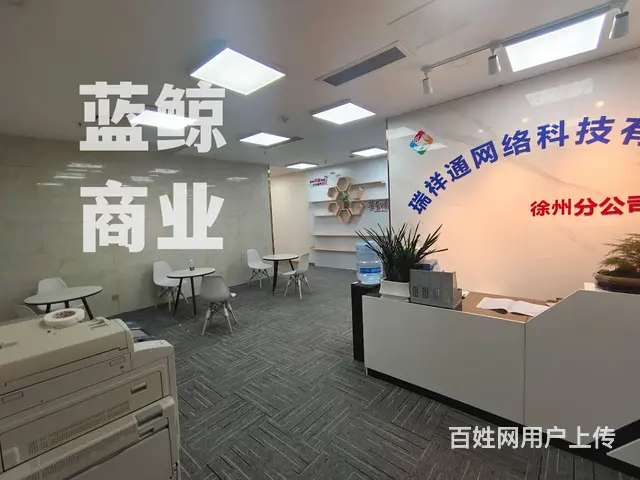 云龙万达n350平纯办公出租 - 图片 5