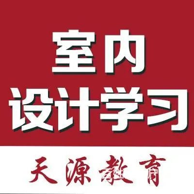 兰州CAD工程制图 室内设计 Ps广告设计 平面设 - 图片 5