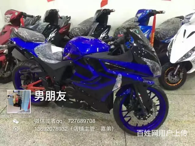实体店全新摩托车分期付款0首付 - 图片 12
