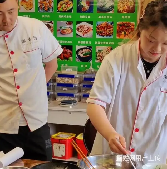 乌鲁木齐椒麻鸡学习费用 - 图片 3