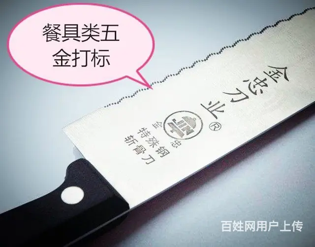 惠阳区新圩、镇隆激光打标、激光镭雕、激光镭射加工 - 图片 3