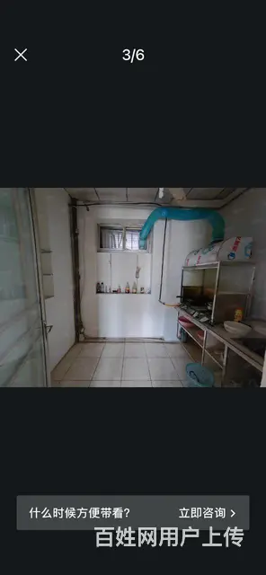 一轻局宿舍（十五中东，文化小东）带储 - 图片 2
